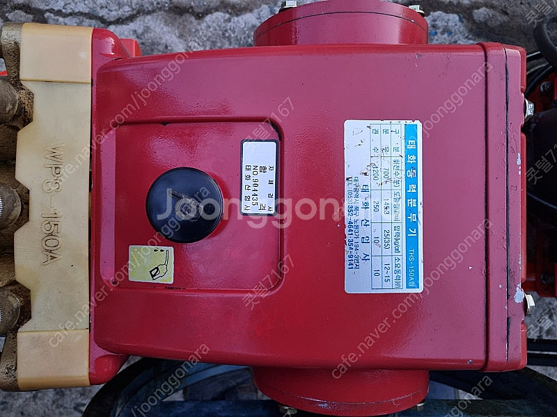 전기분무기150A--0