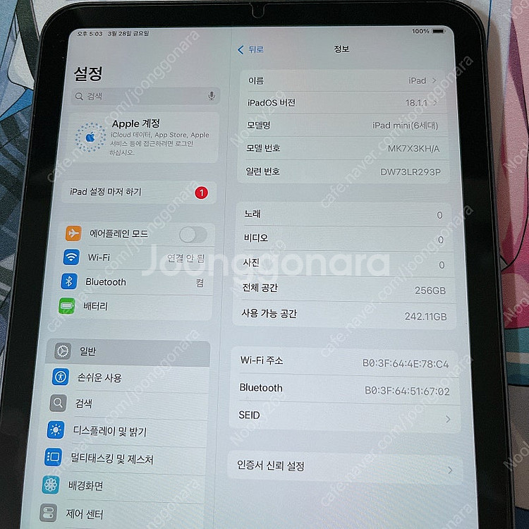 아이패드 미니 6세대 256GB wifi 퍼플--2