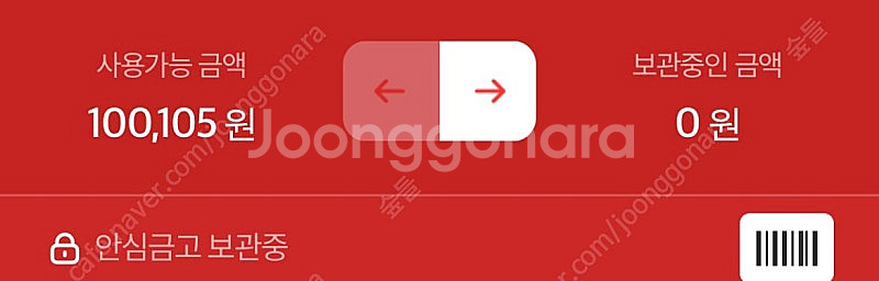 컬처캐시 10만원--0
