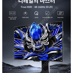 TCL 4K 모니터 mini LED QD 게이밍 모니터