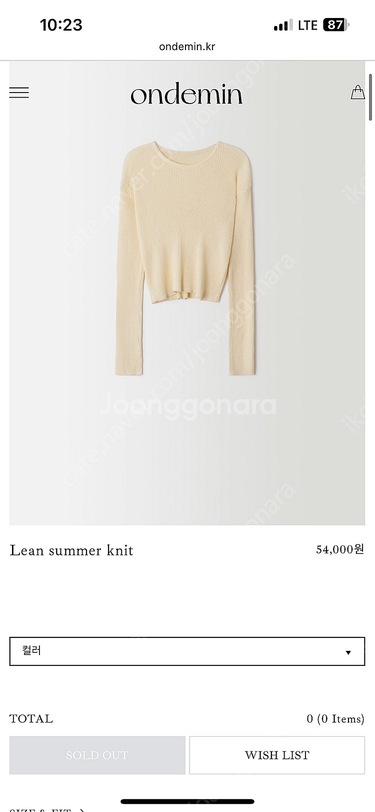 온드민 lean summer knit 레몬컬러--0