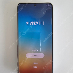 삼성 갤럭시 S23 크림 512GB 자급제