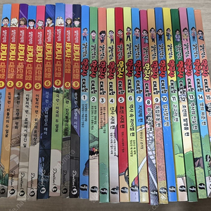 설민석의 힌국사대모험1-15, 세계사대모험 1-9 총 24권 10만원