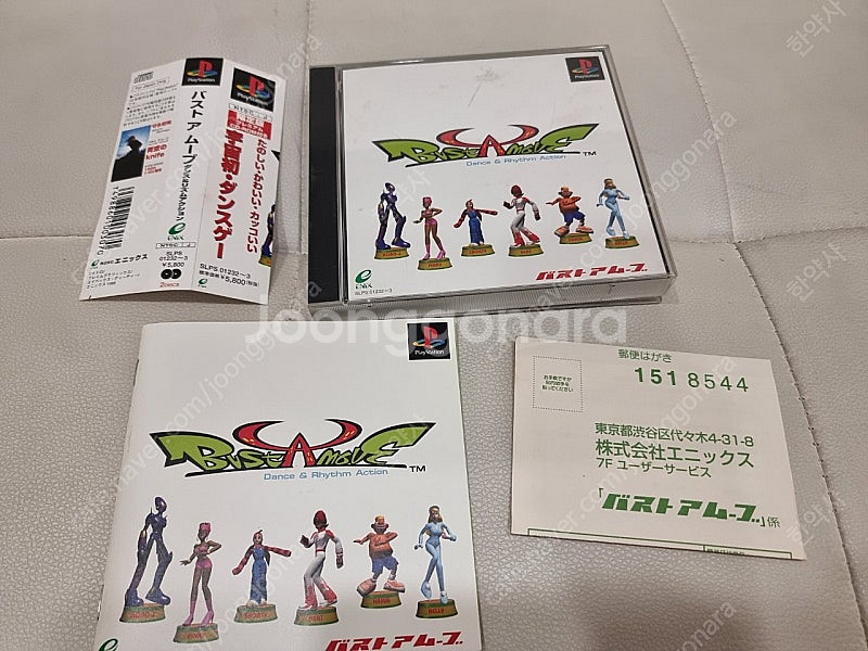 ps1 버스트어무브 초회판--0