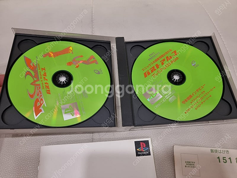 ps1 버스트어무브 초회판--1