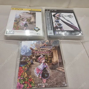 ps3 소프트