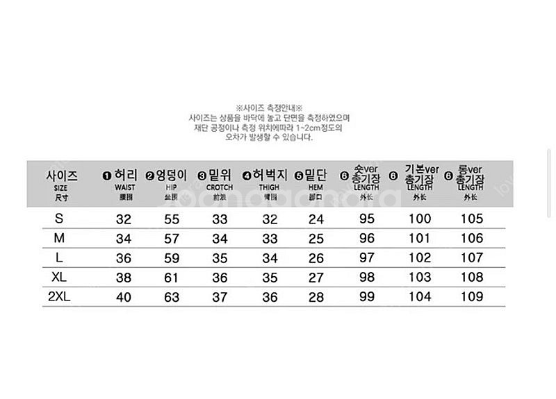 급처)차콜 핀턱 와이드 슬랙스 바지 팬츠 에이블리 지그...--4