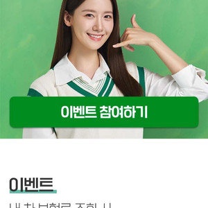 네이버포인트