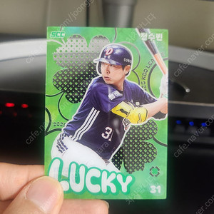 정수빈 클로버카드