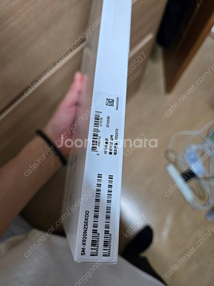 갤럭시탭s10울트라 wifi 512gb 미개봉--1
