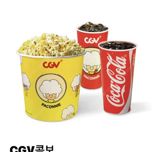 CGV 생일콤보