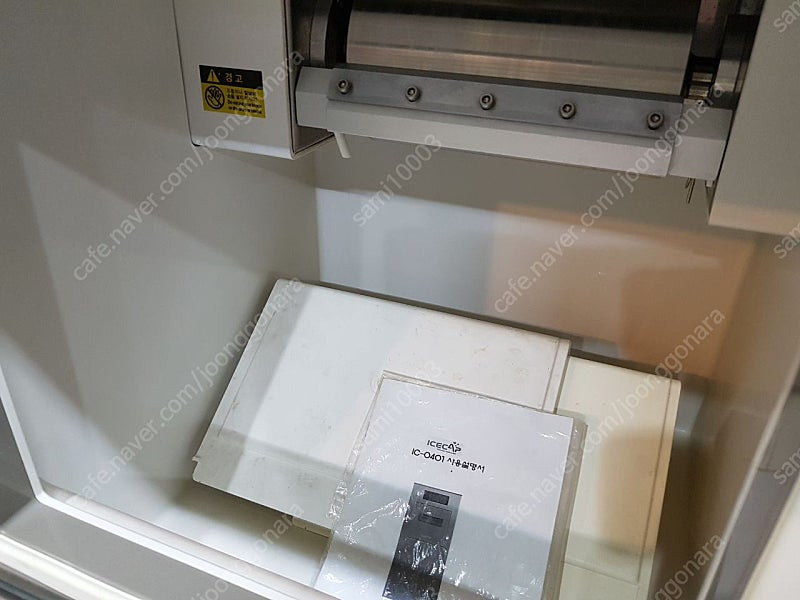 아이스캡 우유눈꽃빙수기 (제빙기) IC-0401 이미지