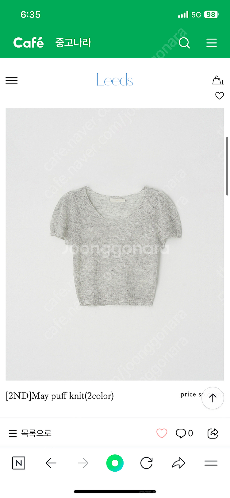 리즈더위시 메이퍼프니트--0