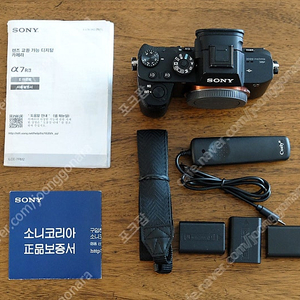 A7R2 미러리스카메라 가격인하