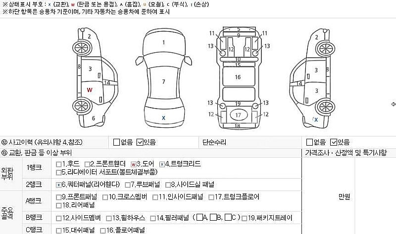 중고차 현대 그랜저HG HG 240 럭셔리 12년형 1...--9