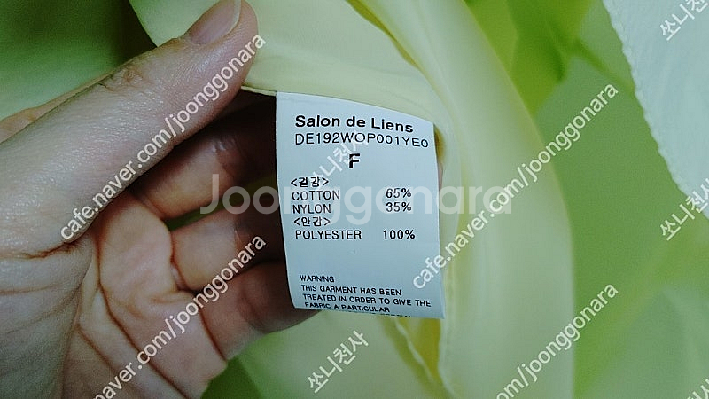 오르 라두나 더베이지스 블로썸 라밤바룸 셔츠 원피스--5