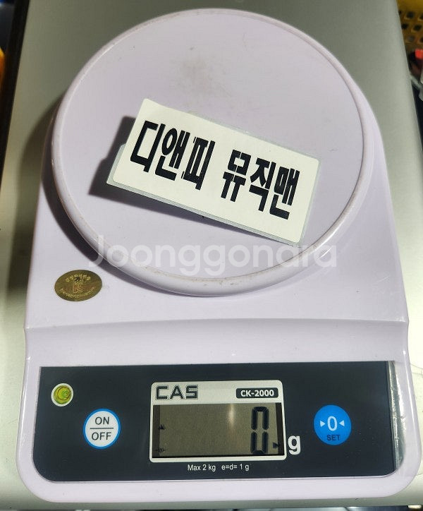 태양광패널과 충전배터리및 콘트롤러, 공구및저울 물품50...--1