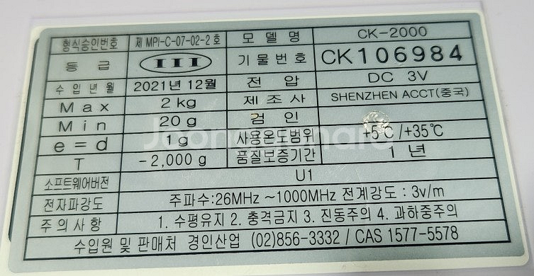 태양광패널과 충전배터리및 콘트롤러, 공구및저울 물품50...--2