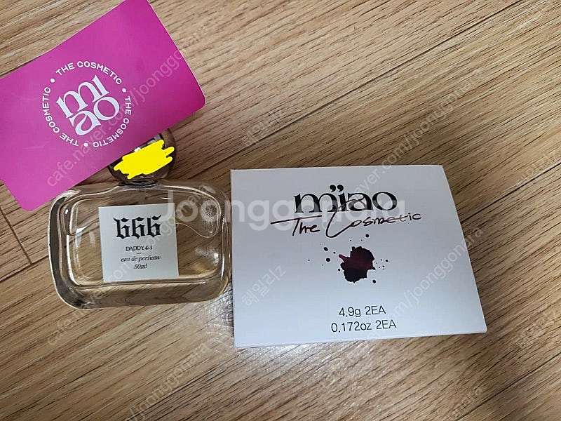 먀오 틴트 향수 일괄판매--1
