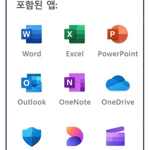 마이크로소프트 m365 pkc
