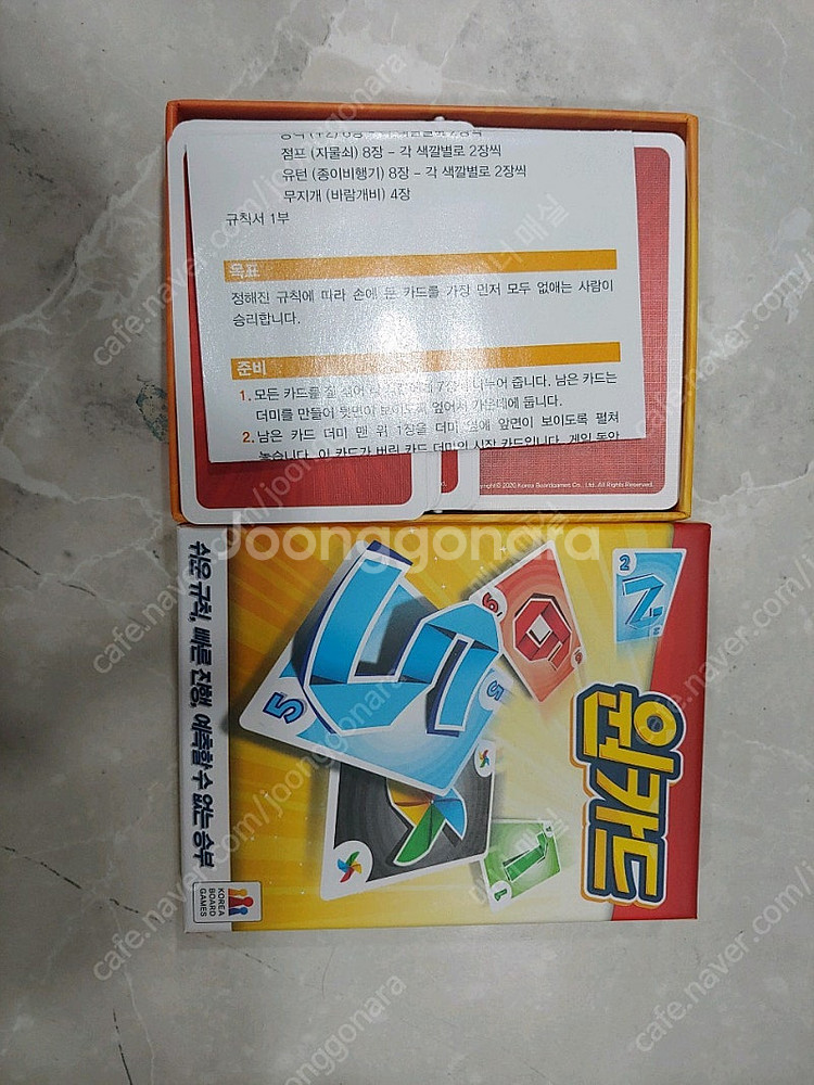 블록~게임~매직큐브~등등...새것--5