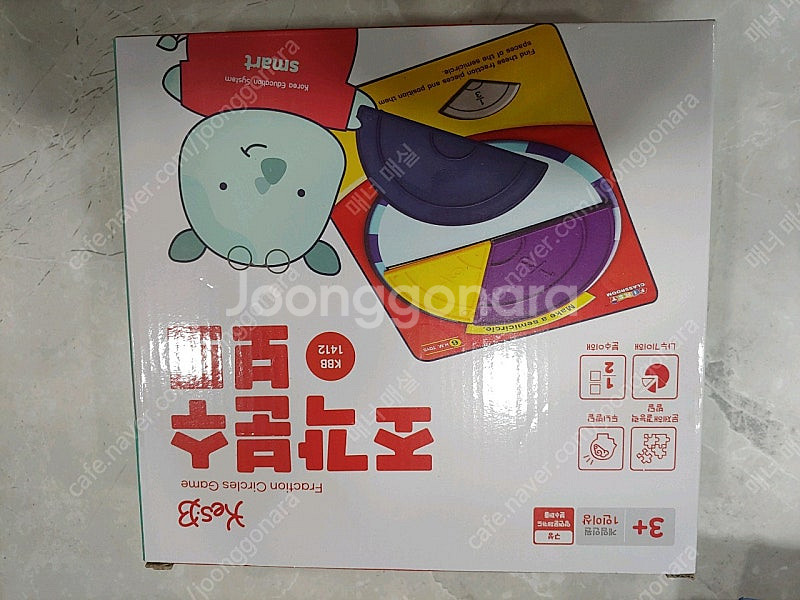 블록~게임~매직큐브~등등...새것--9