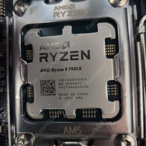 AMD RYZEN 라이젠 7950X