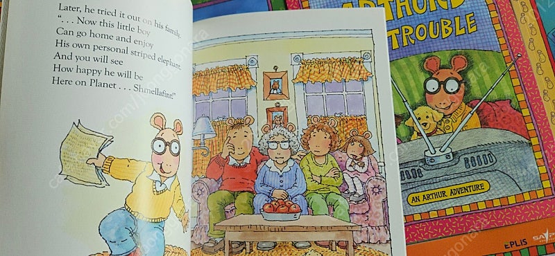 아서 어드밴처--1