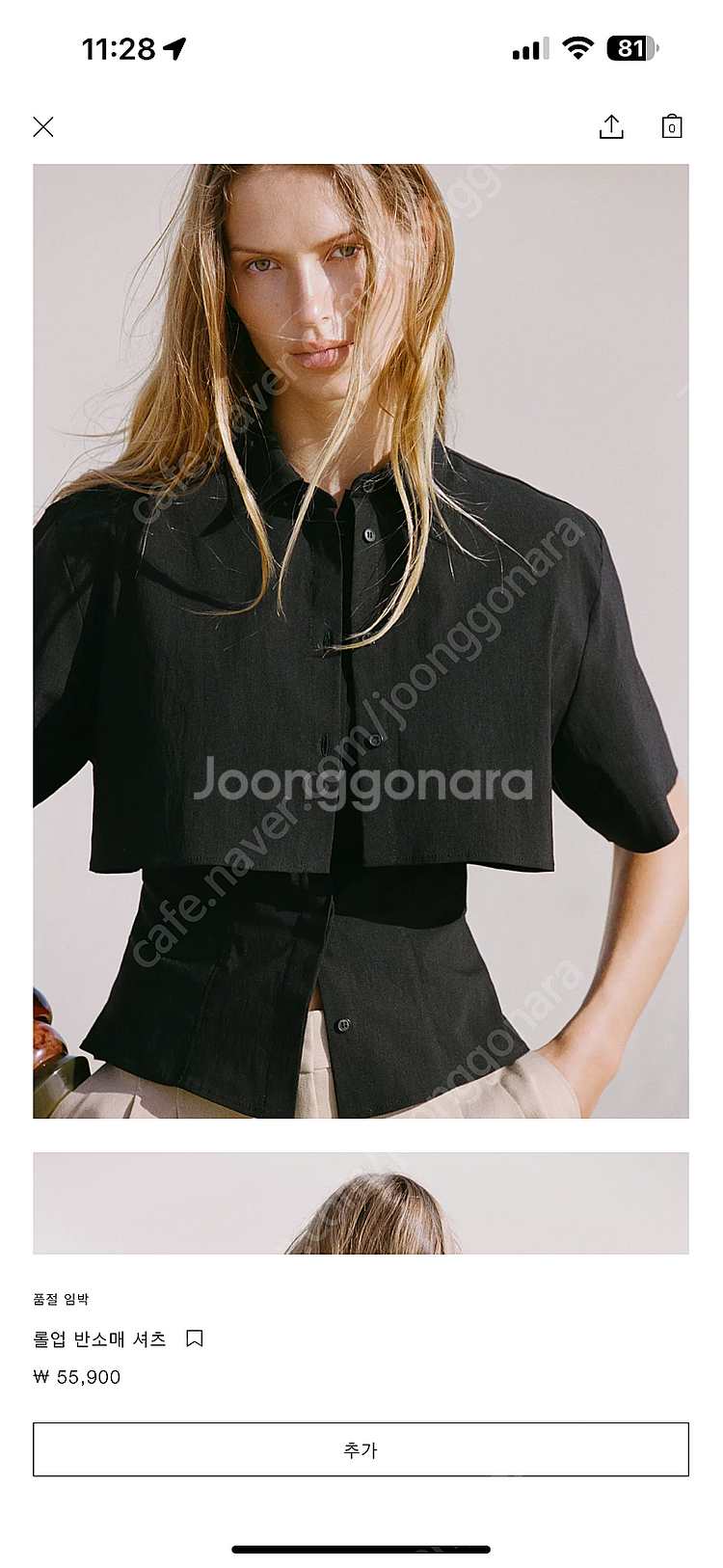 자라 여성 롤업 반소매 셔츠--0