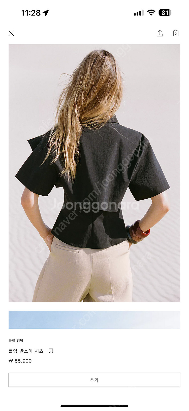 자라 여성 롤업 반소매 셔츠--1