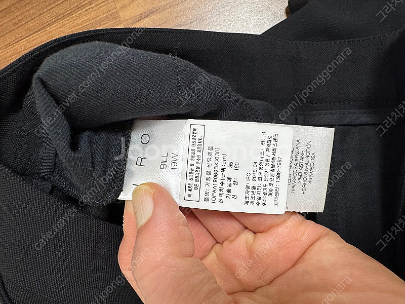 IRO 이로 블랙 벨트 팬츠--5