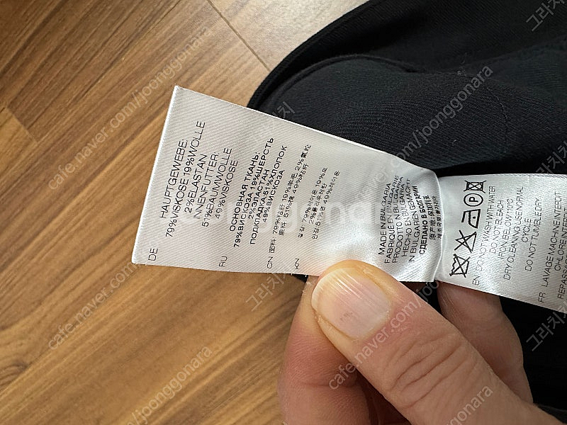 IRO 이로 블랙 벨트 팬츠--6