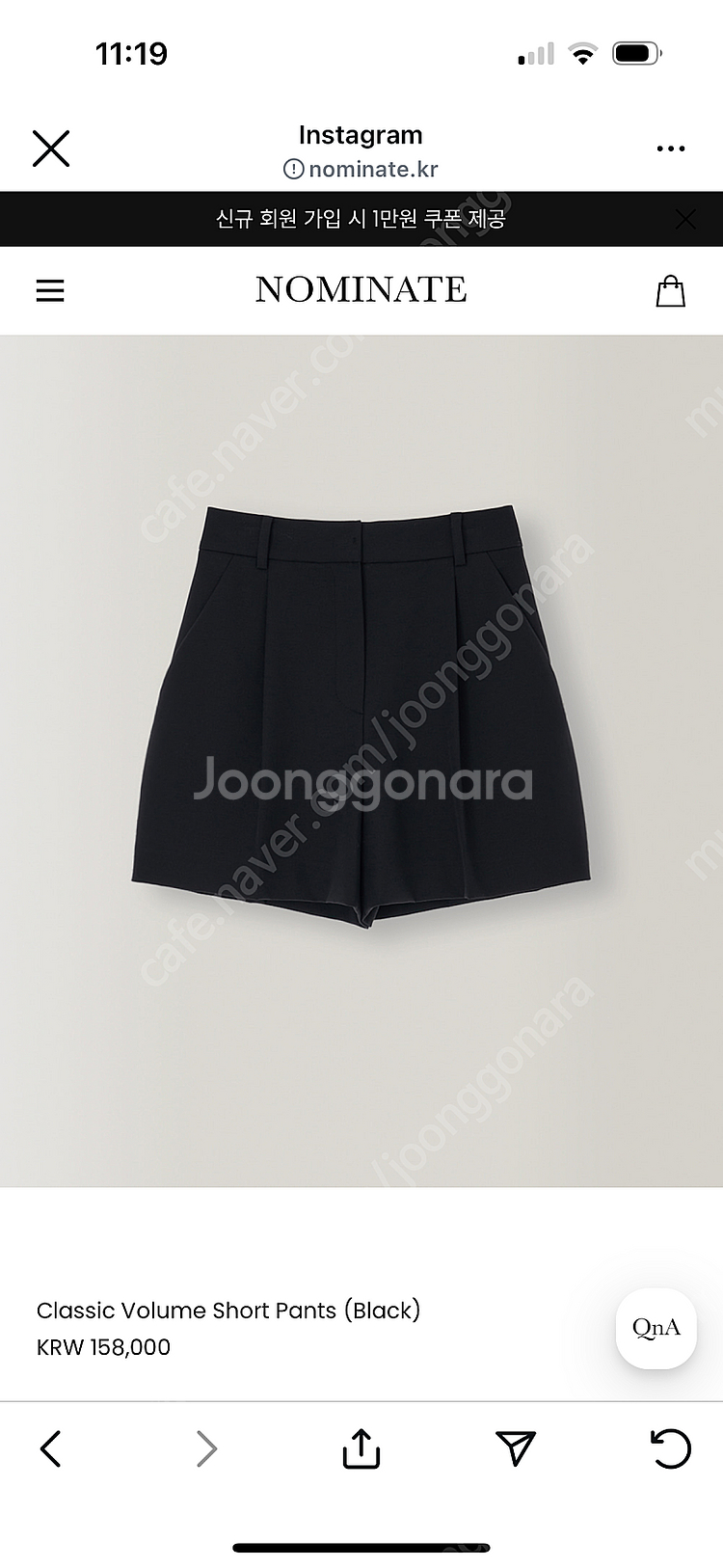 노미나떼 클래식 볼륨 숏 팬츠 s--0