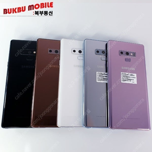 갤럭시 노트9 128GB 알뜰폰 중고폰 공기계 대구중고폰 북부모바일
