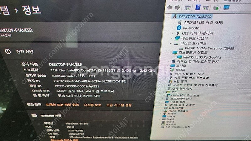 [판매]삼성 11세대/갤럭시북 프로360/슈퍼아몰레드/...--5