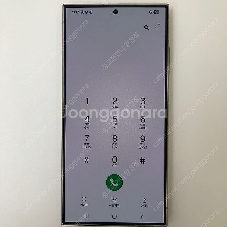 (양산중고폰) 77415 갤럭시S24울트라 (S928)...--3
