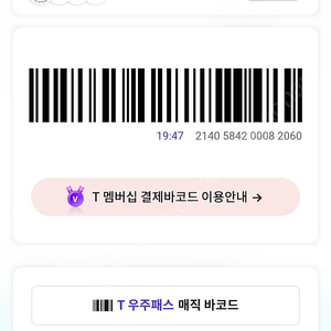 Gs25 상품권50000원권