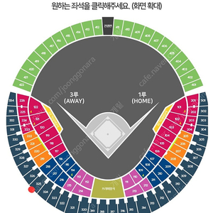 롯데 자이언츠 6월8일 잠실 3루 네이비석 통로 4연석 앞뒤
