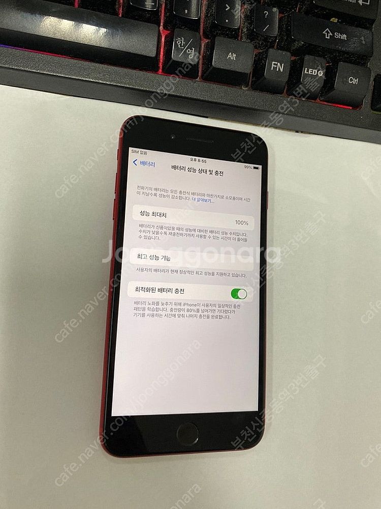 194018 아이폰8플러스 레드 SS급 64GB 배터리...--1