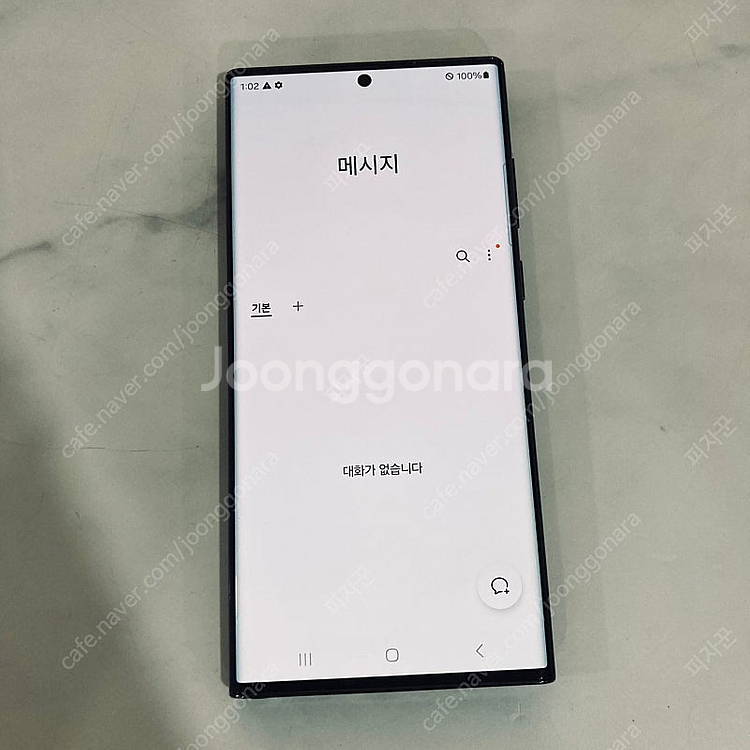 갤럭시 S22울트라 블랙 256기가 액정S급! 무잔상!...--5