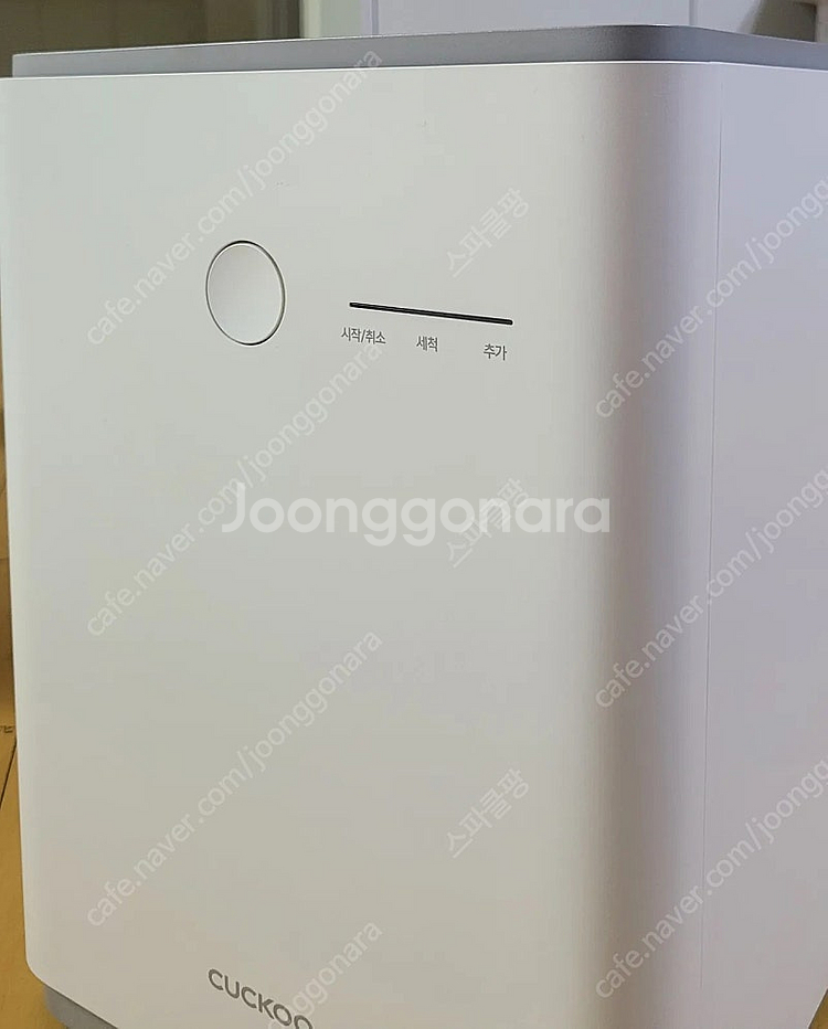 쿠쿠 음식물처리기(개봉만 한 새상품)--1