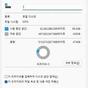 비링크 beelink SER5 미니pc 5500u / 512g / 16g 팝니다.