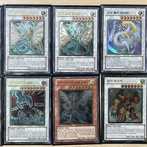 고대요정드래곤 등 유희왕 카드 급처중