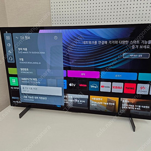 LG OLED 42C4 판매합니다.