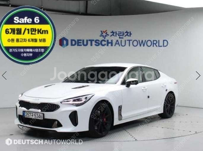 중고차 기아 스팅어 마이스터 3.3 터보 AWD GT ...--0