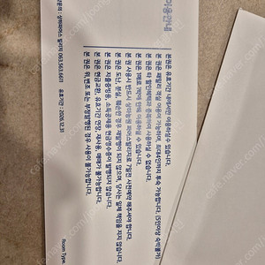상하농원 숙박권(성수기사용가능)