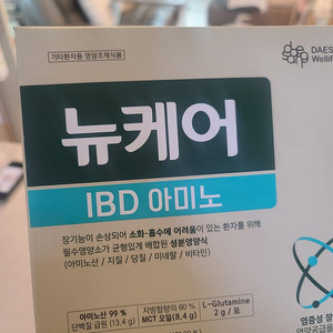 뉴케어 ibd아미노