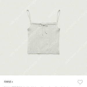 리즈, 타낫, 르플레인, 셀리테일즈, 더바넷, 유에르, 윤슬샵 의류 판매