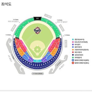 6월6일 롯데 두산 1루 402구역 시야방해석 연4석(어른2 청소년1 어린이1)
