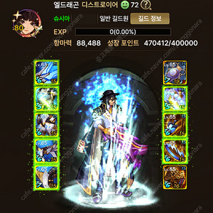 시작하기 좋은 던파 모바일 ID 판매합니다